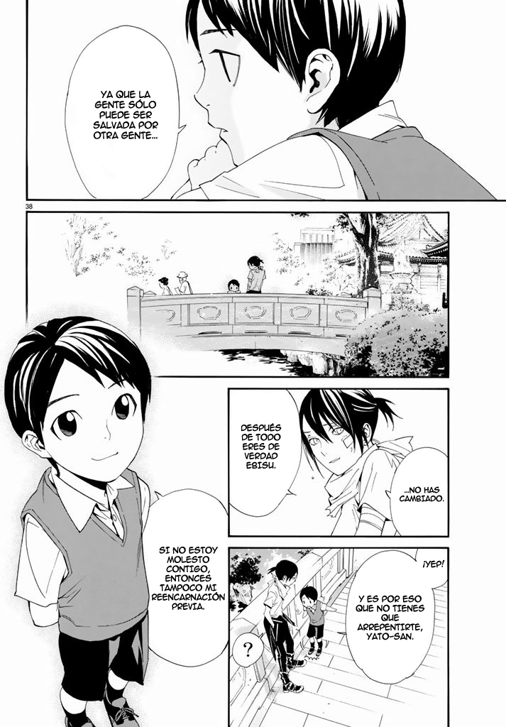 Read Noragami ES Manga Online