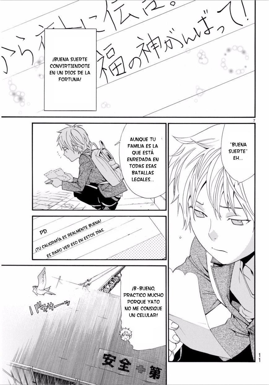 Read Noragami ES Manga Online