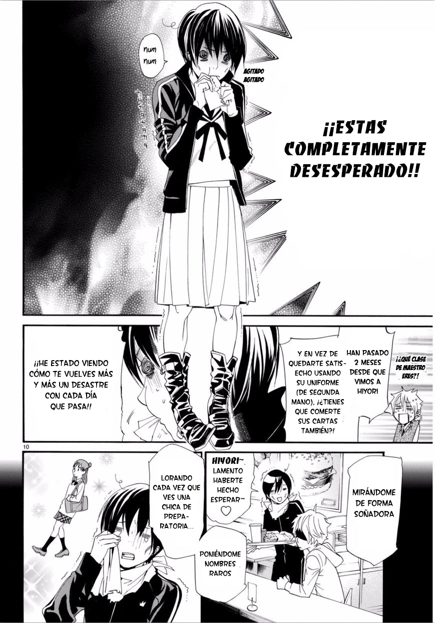 Read Noragami ES Manga Online