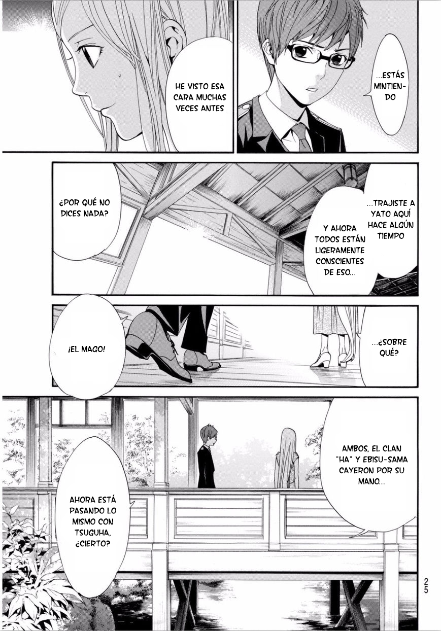 Read Noragami ES Manga Online