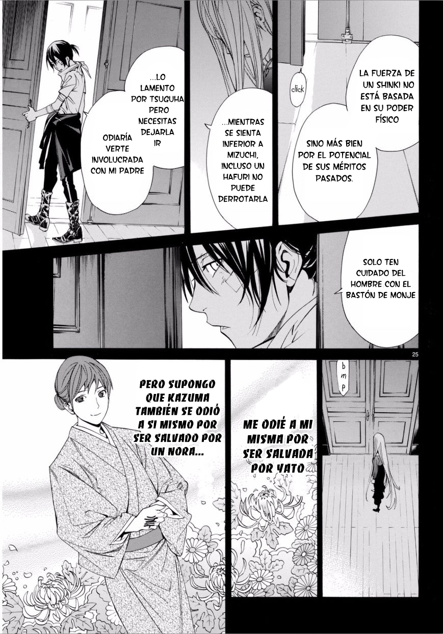 Read Noragami ES Manga Online