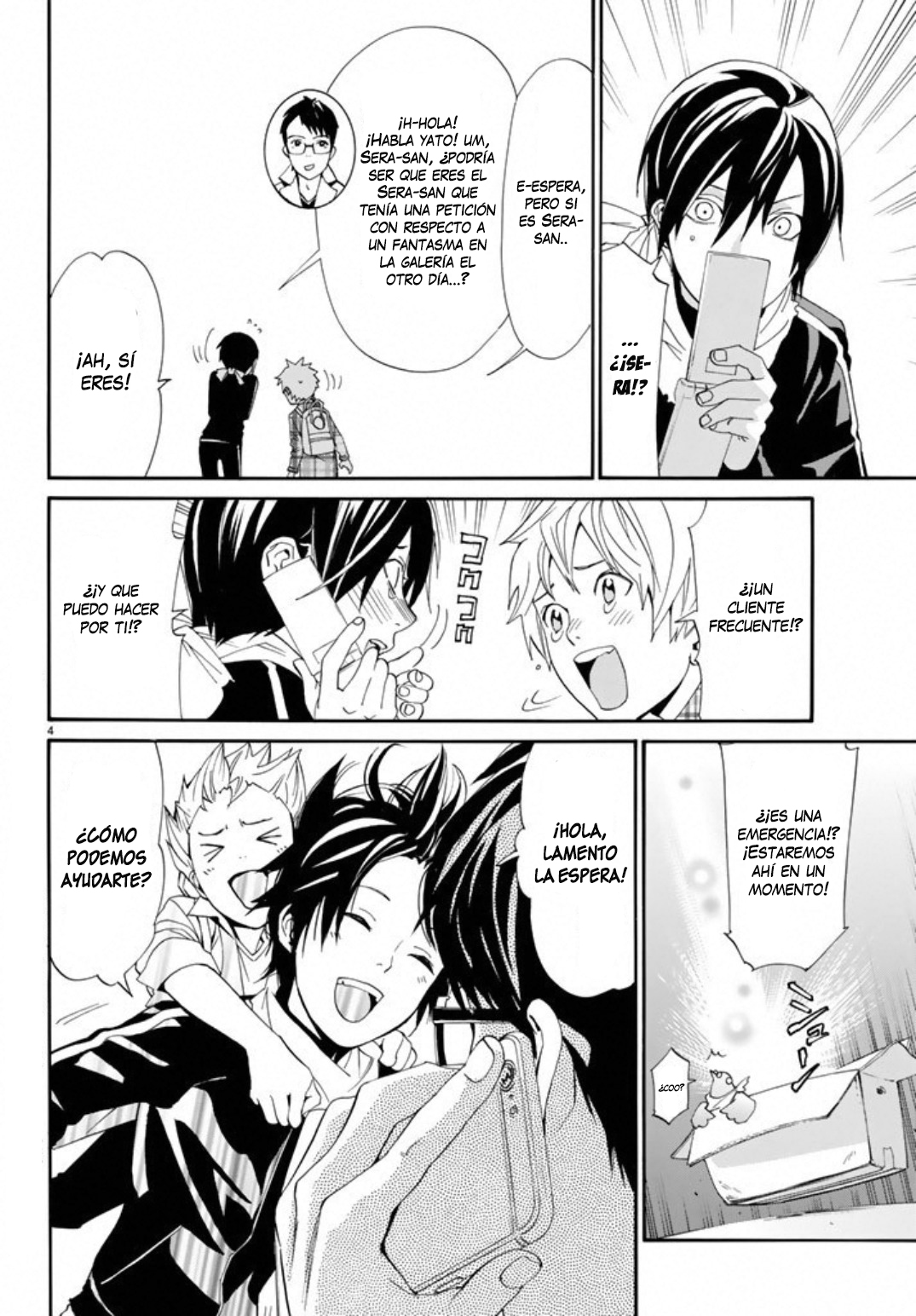 Read Noragami ES Manga Online