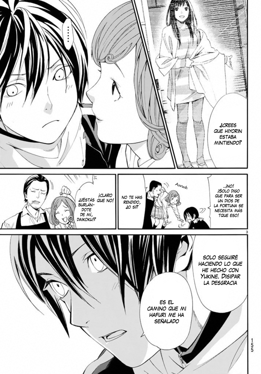 Read Noragami ES Manga Online