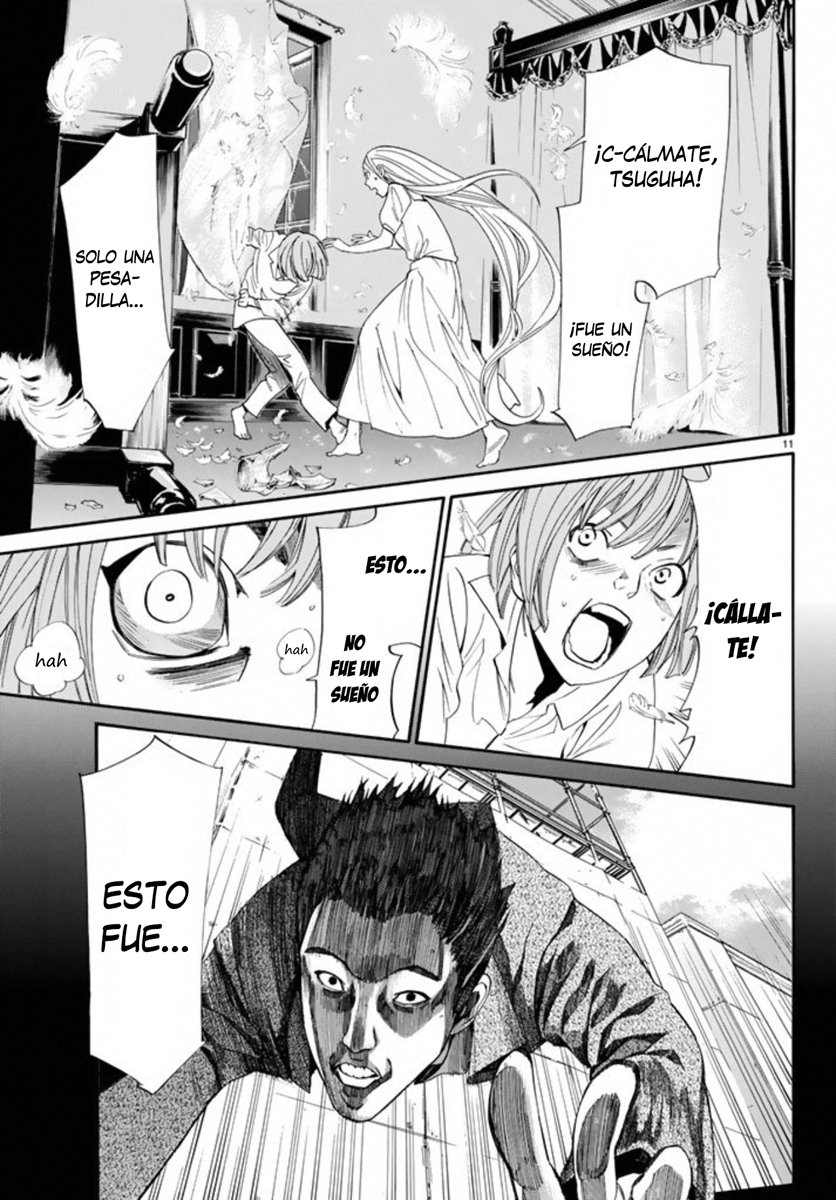 Read Noragami ES Manga Online