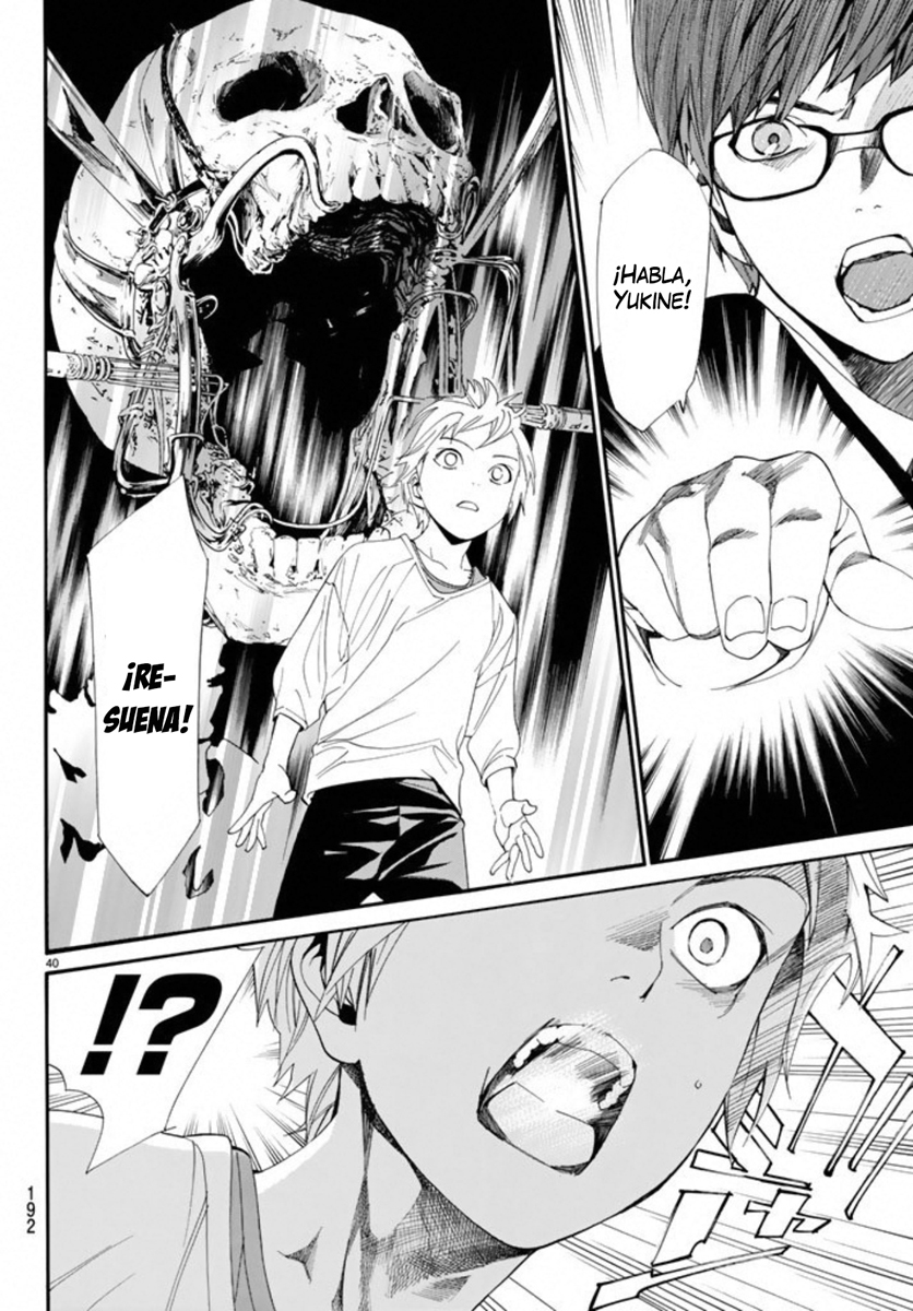 Read Noragami ES Manga Online