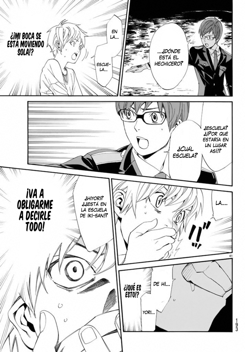 Read Noragami ES Manga Online