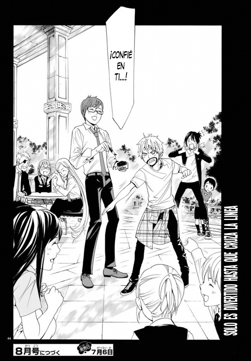 Read Noragami ES Manga Online