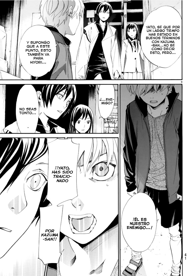 Read Noragami ES Manga Online