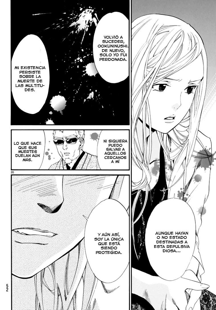 Read Noragami ES Manga Online