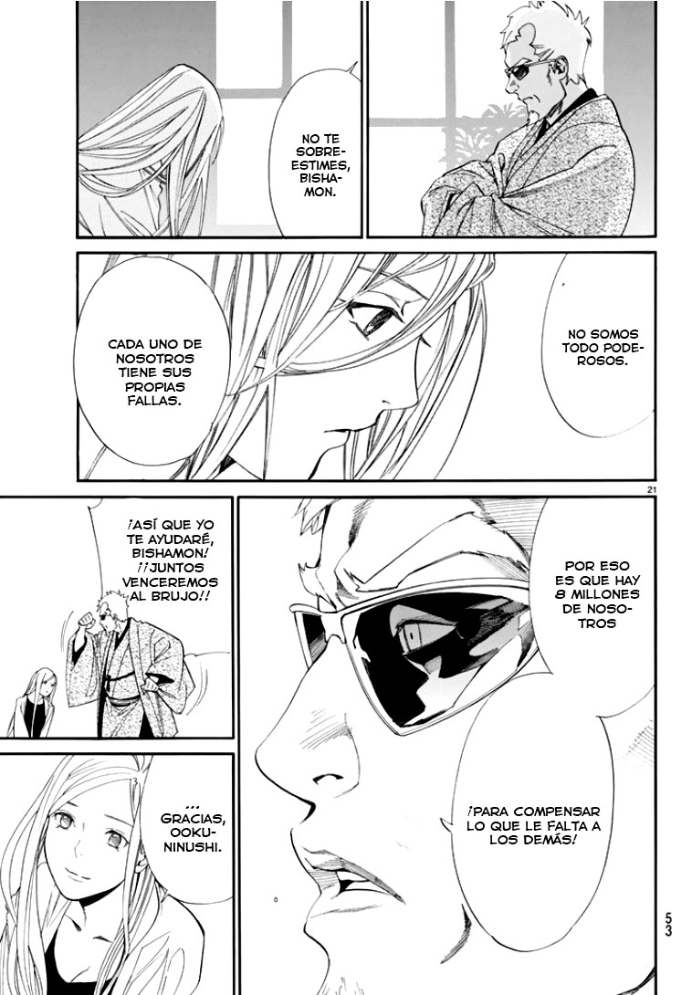 Read Noragami ES Manga Online