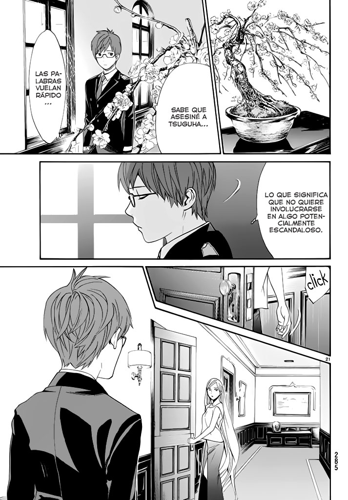 Read Noragami ES Manga Online