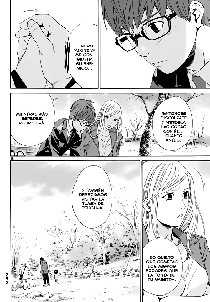 Read Noragami ES Manga Online