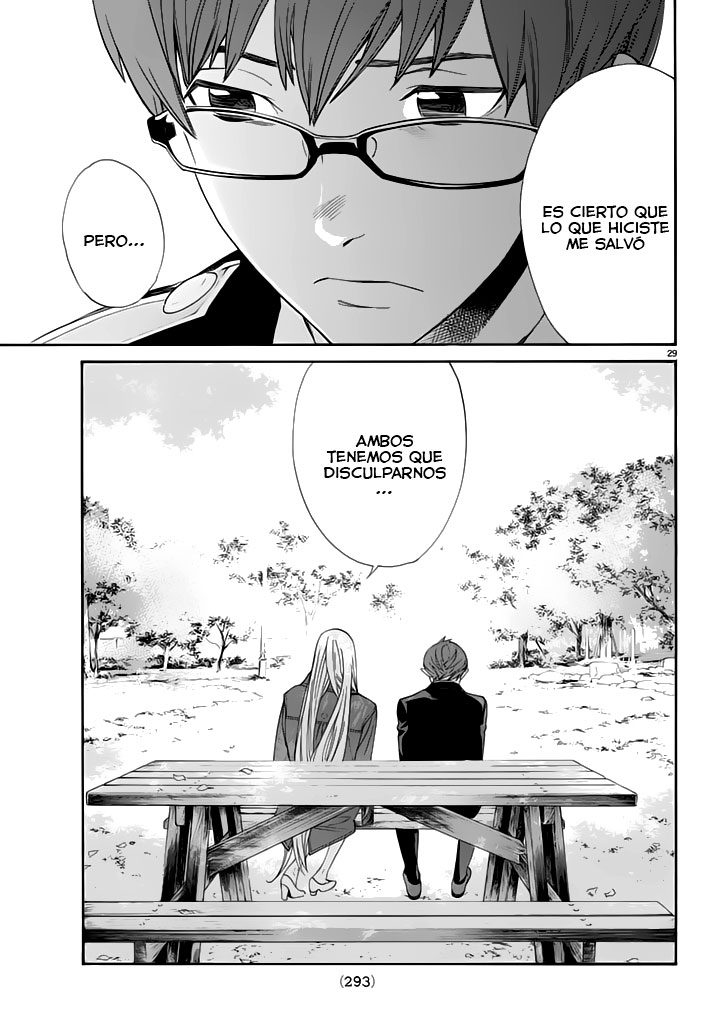 Read Noragami ES Manga Online