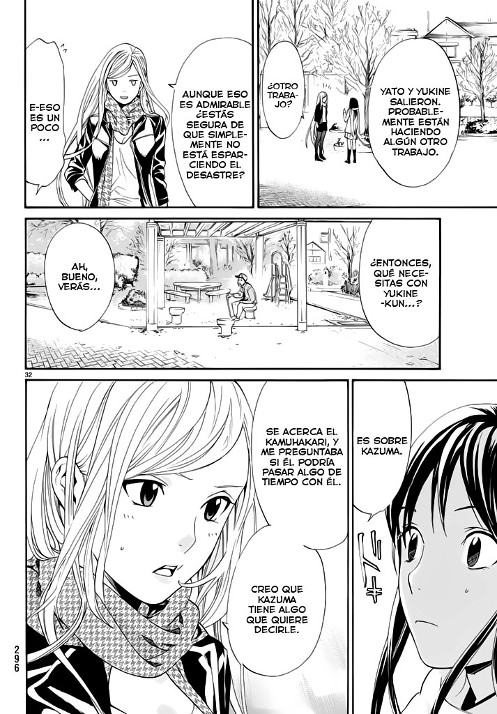 Read Noragami ES Manga Online
