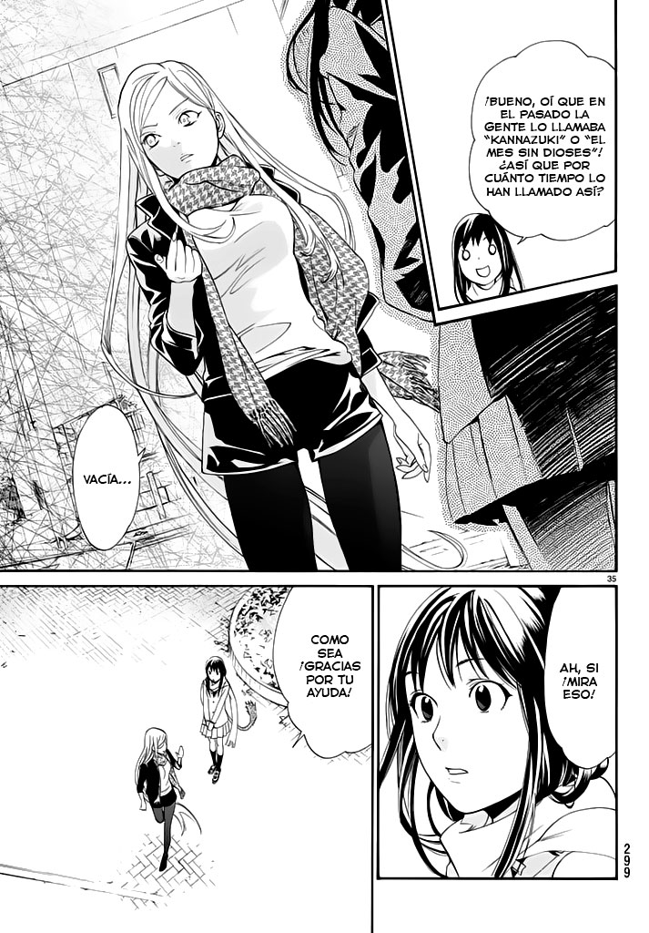 Read Noragami ES Manga Online