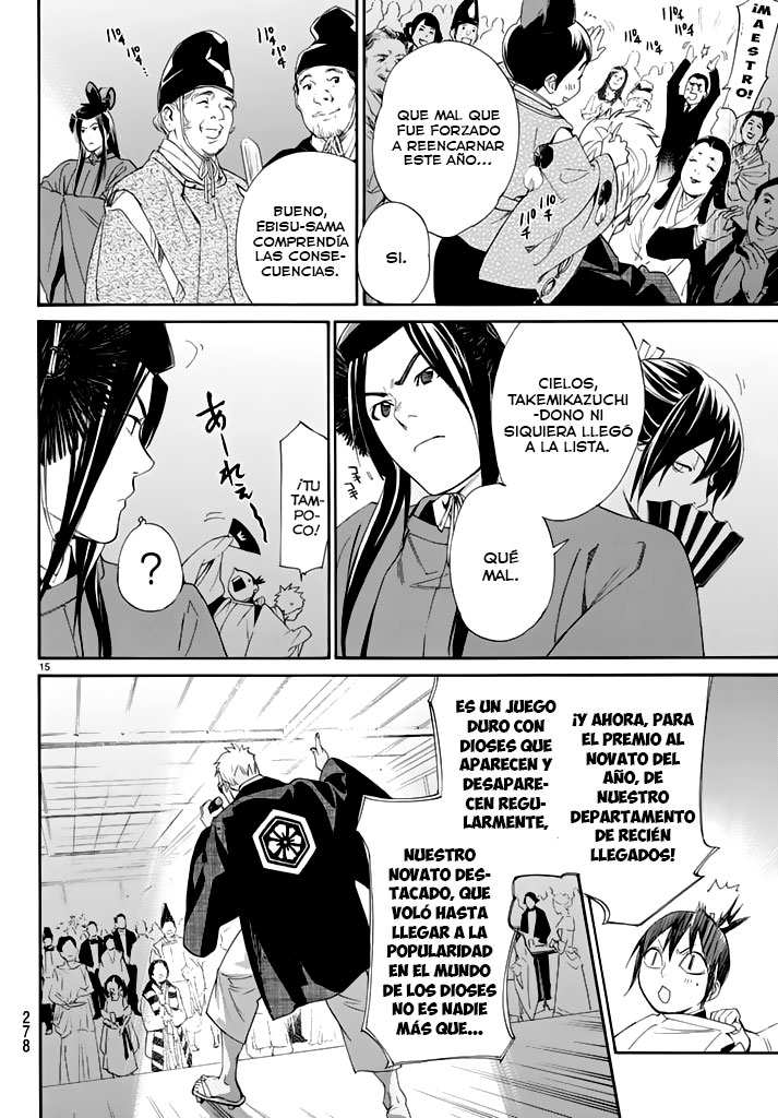 Read Noragami ES Manga Online