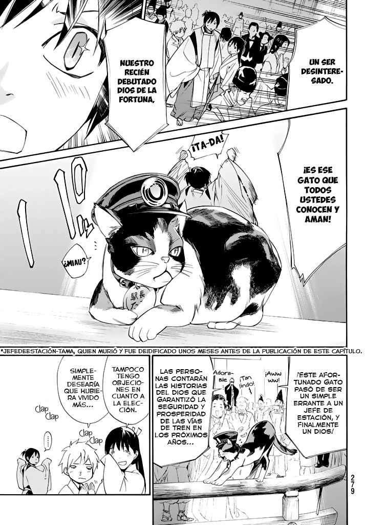 Read Noragami ES Manga Online