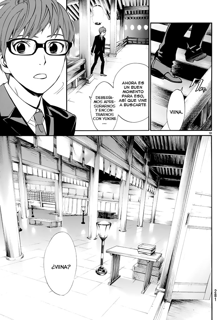 Read Noragami ES Manga Online