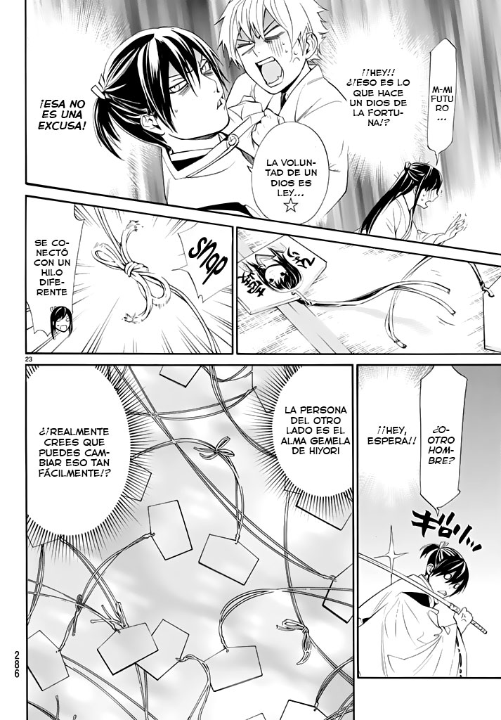 Read Noragami ES Manga Online