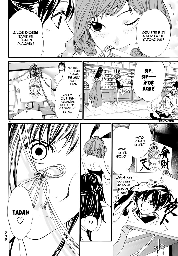 Read Noragami ES Manga Online