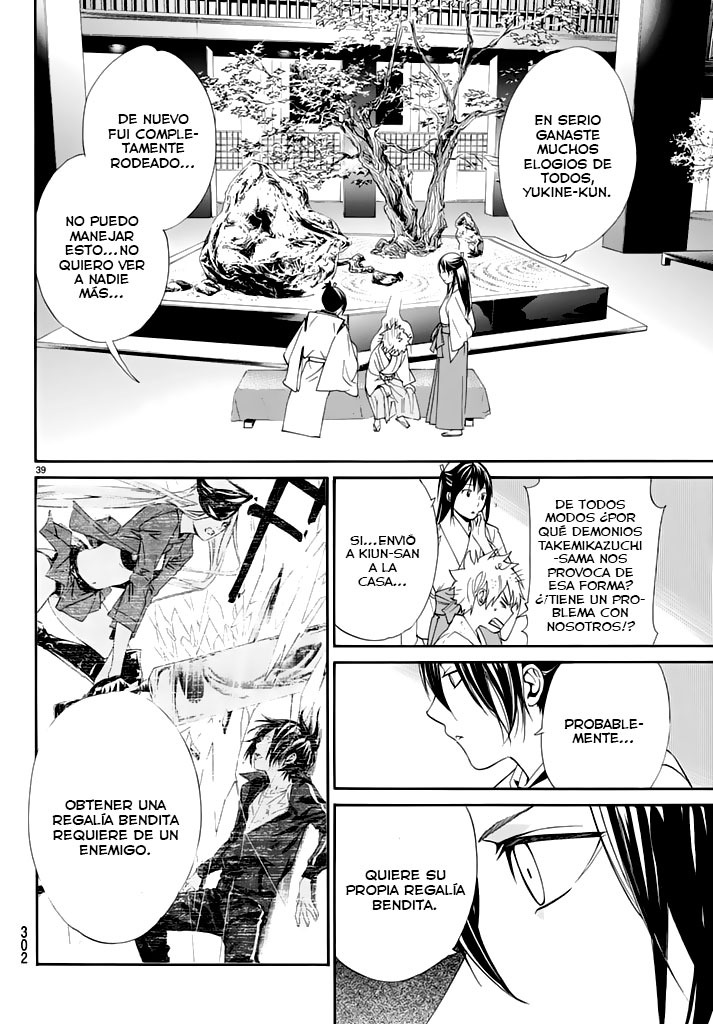 Read Noragami ES Manga Online