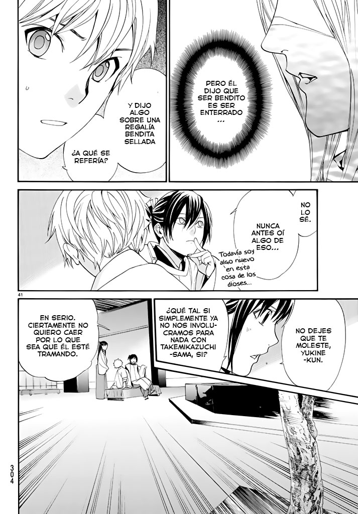 Read Noragami ES Manga Online