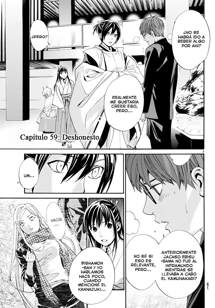 Read Noragami ES Manga Online