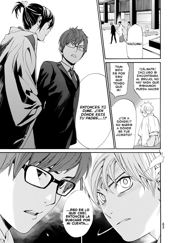 Read Noragami ES Manga Online