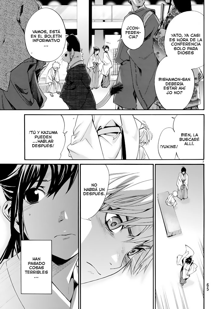 Read Noragami ES Manga Online