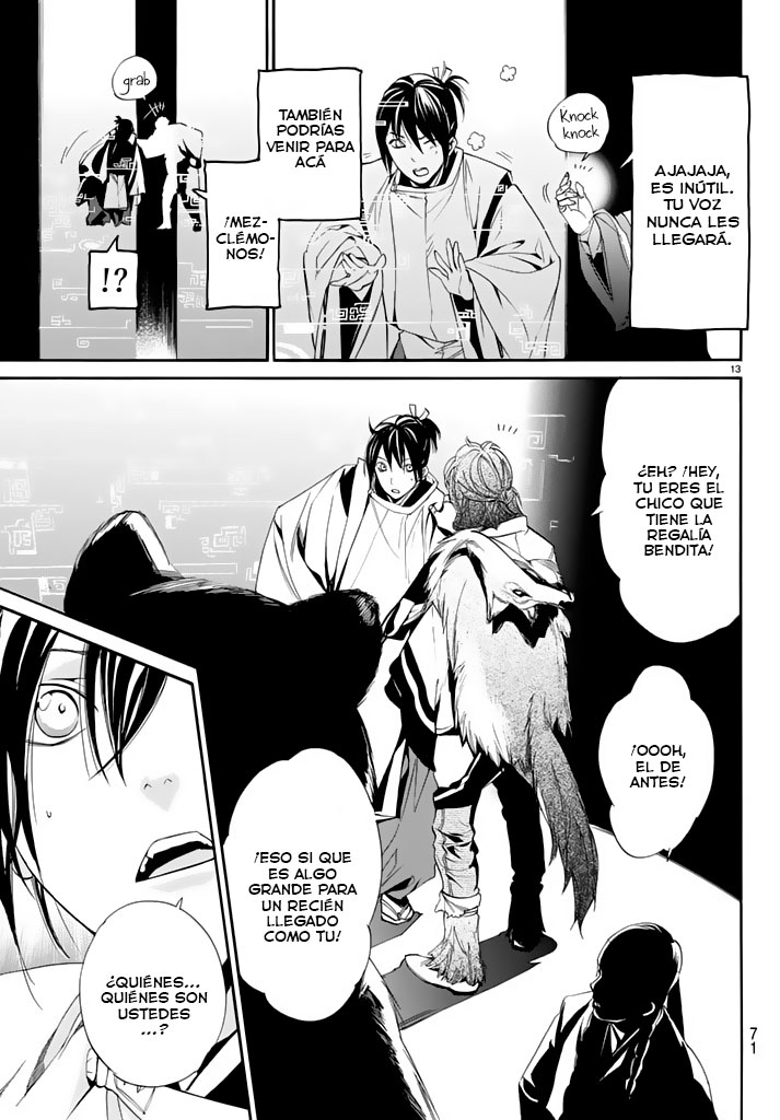 Read Noragami ES Manga Online