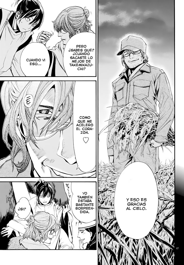 Read Noragami ES Manga Online