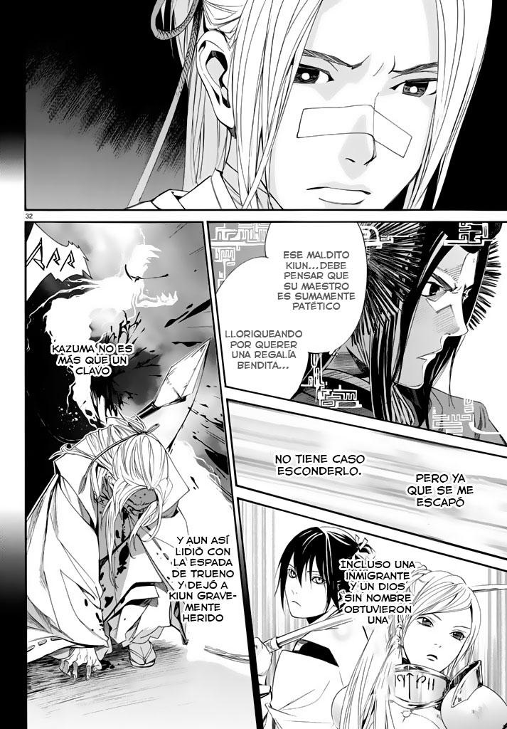 Read Noragami ES Manga Online