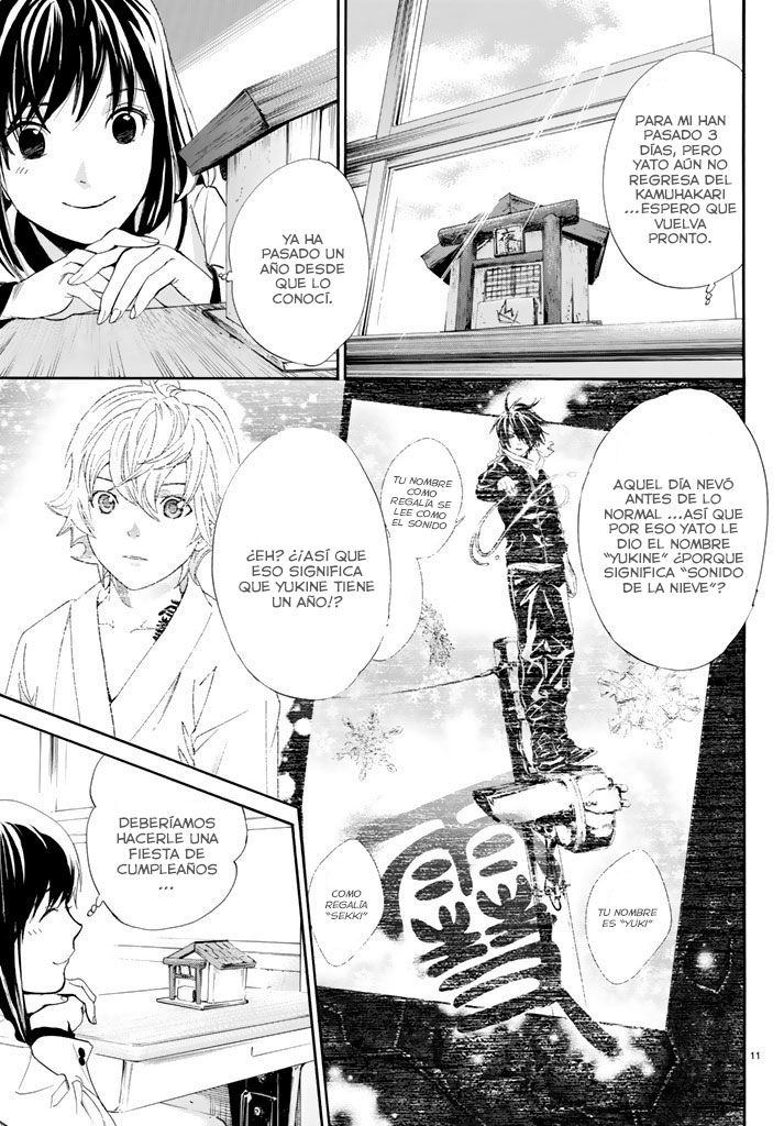 Read Noragami ES Manga Online