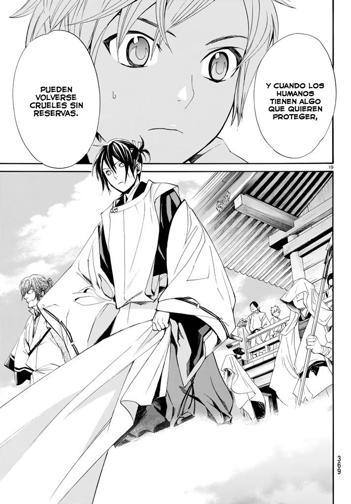 Read Noragami ES Manga Online