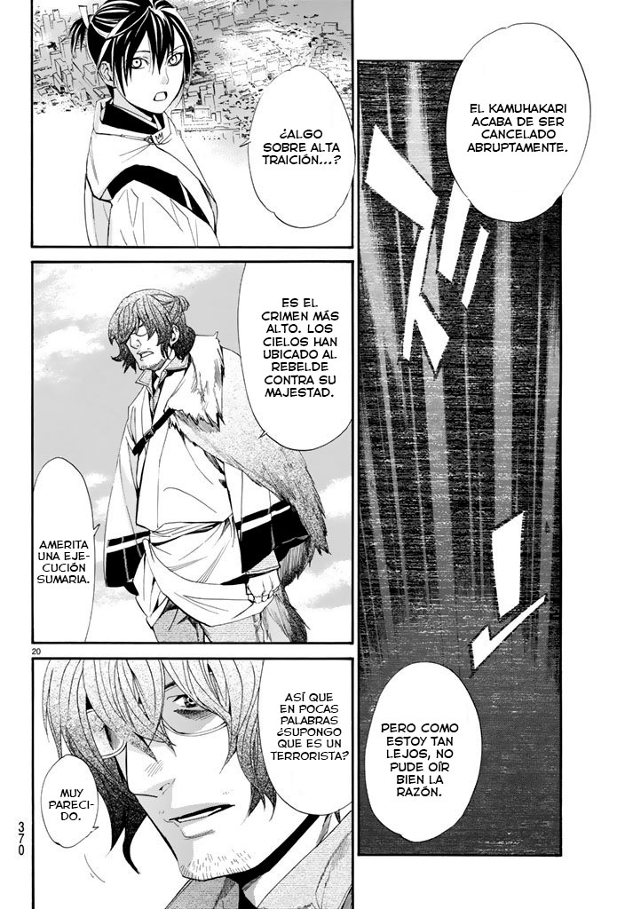 Read Noragami ES Manga Online