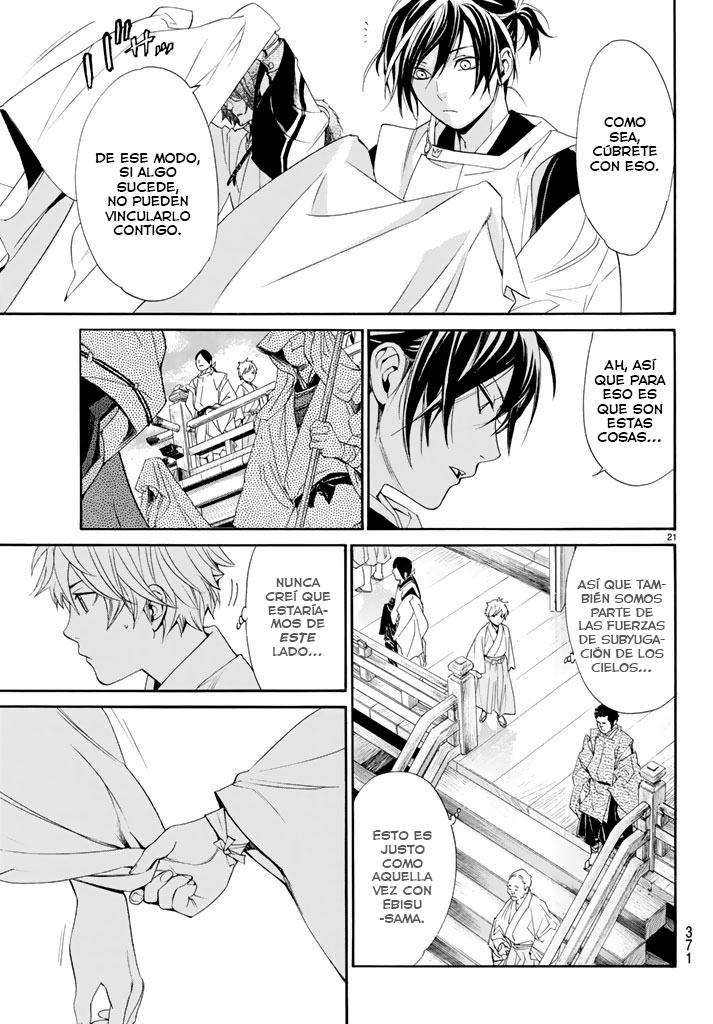 Read Noragami ES Manga Online