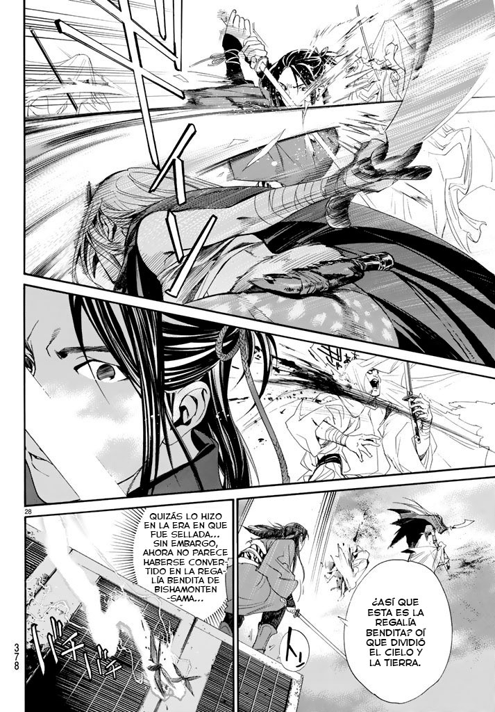 Read Noragami ES Manga Online