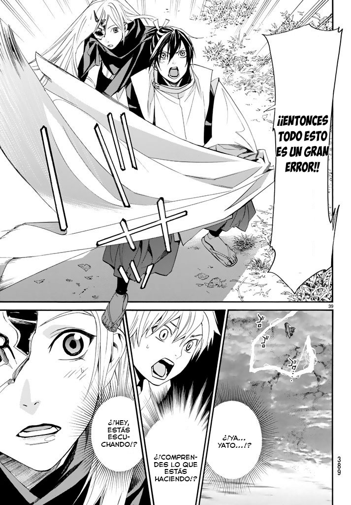 Read Noragami ES Manga Online