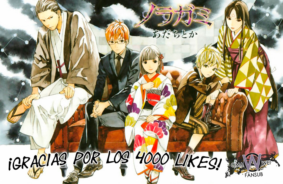 Read Noragami ES Manga Online