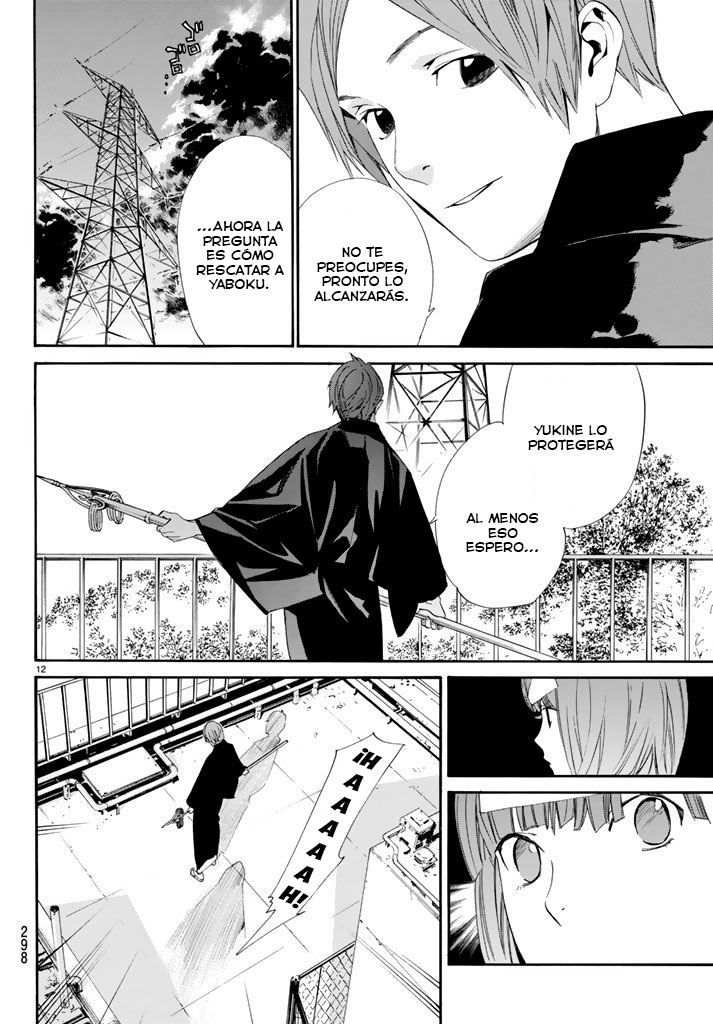 Read Noragami ES Manga Online