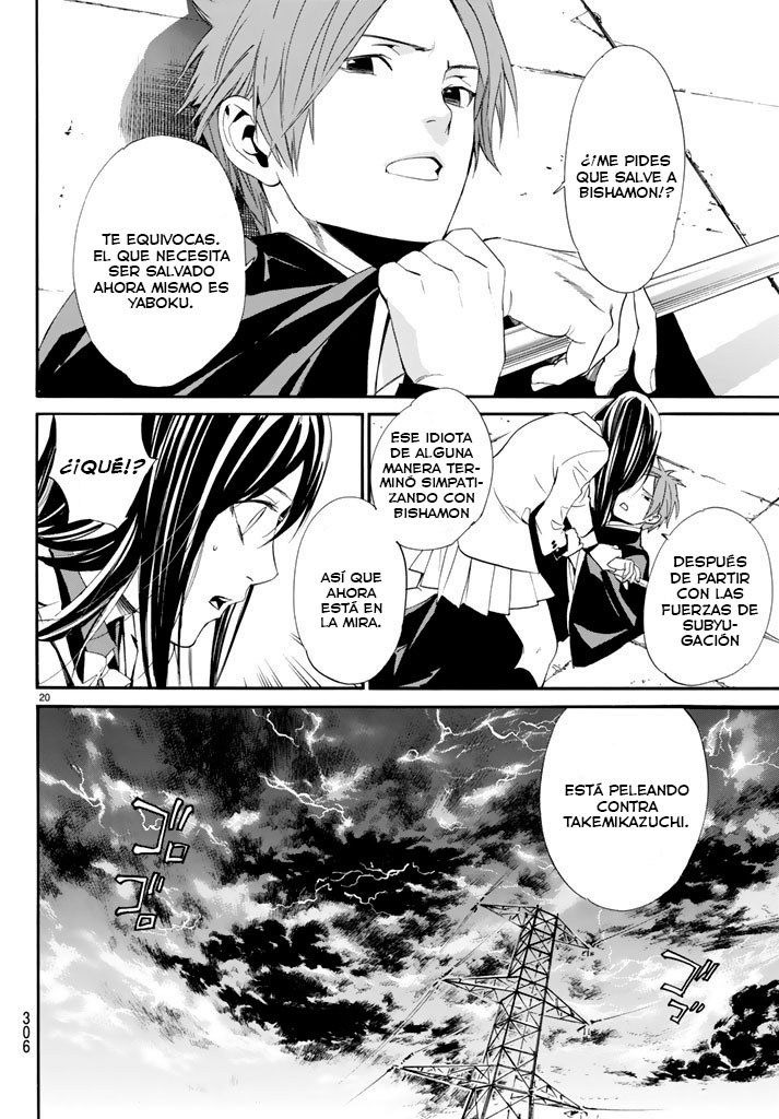 Read Noragami ES Manga Online