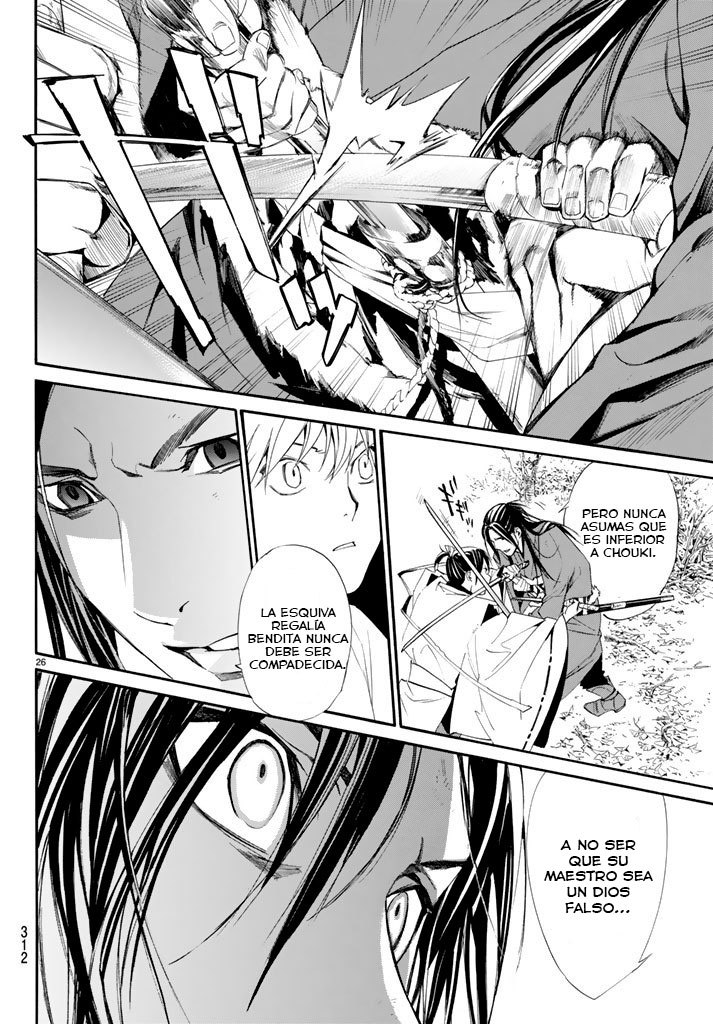 Read Noragami ES Manga Online