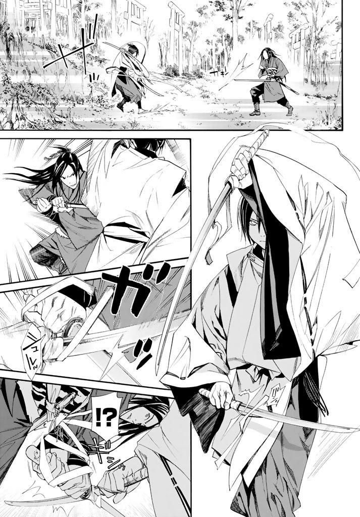 Read Noragami ES Manga Online