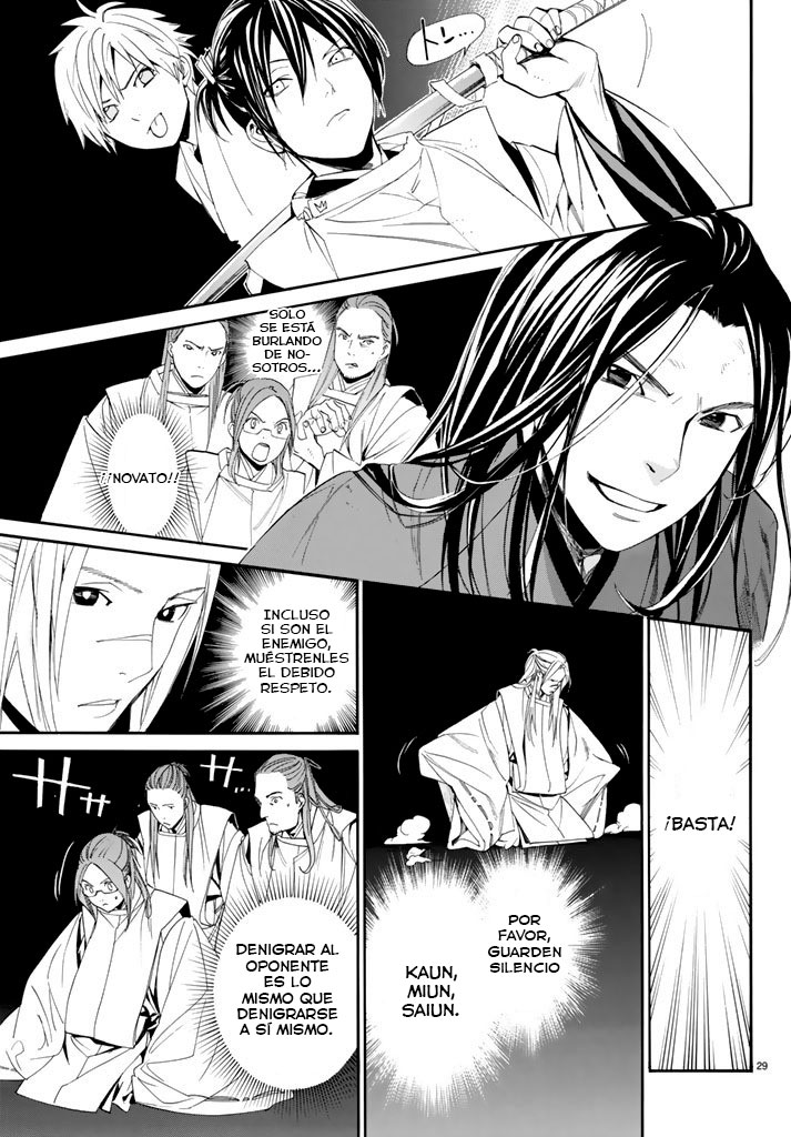 Read Noragami ES Manga Online