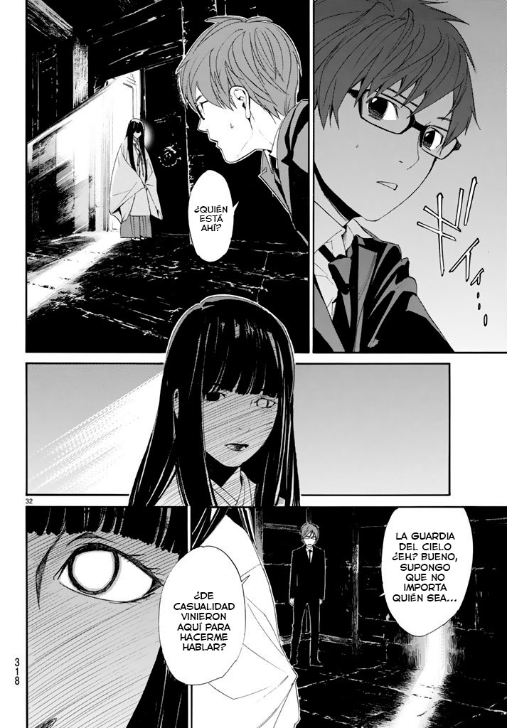 Read Noragami ES Manga Online