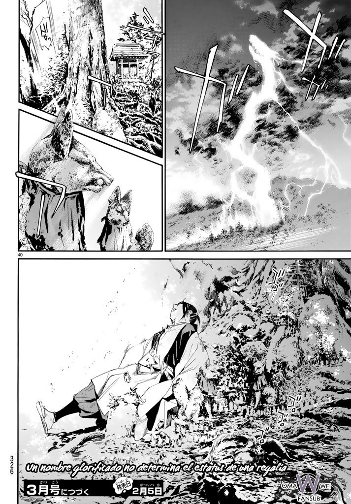 Read Noragami ES Manga Online