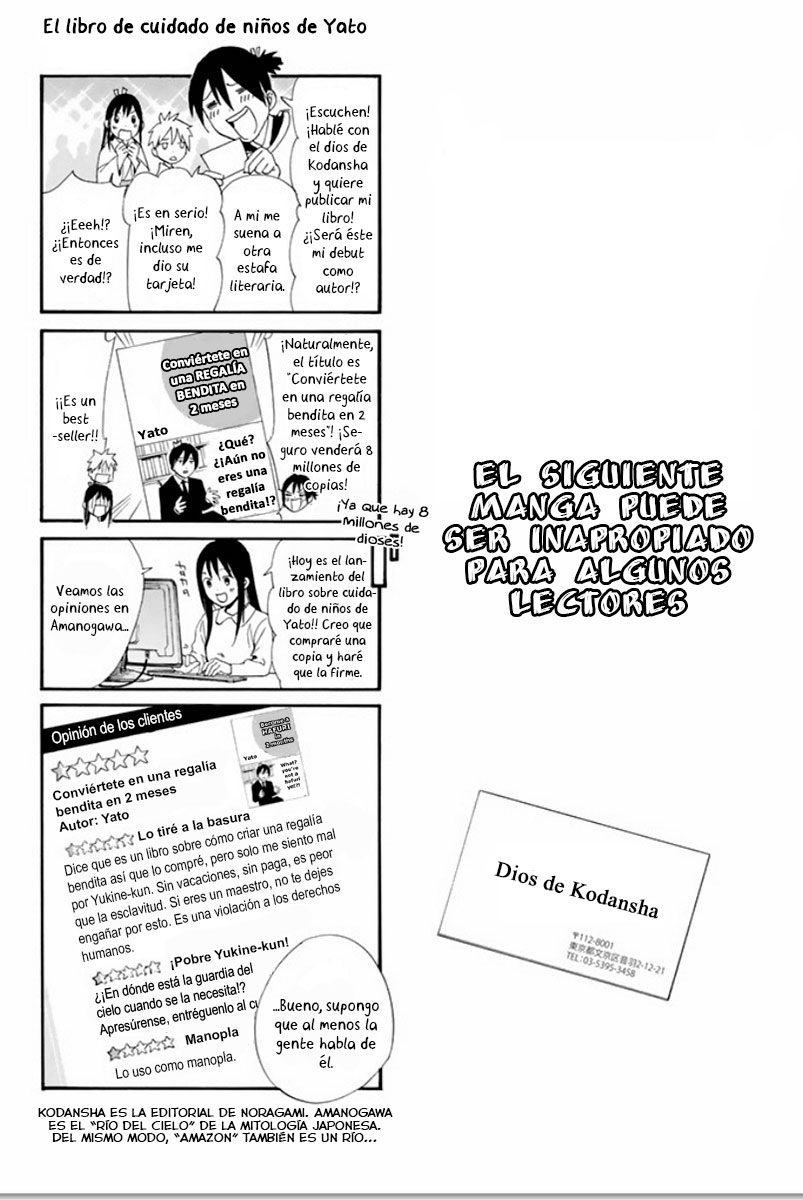 Read Noragami ES Manga Online