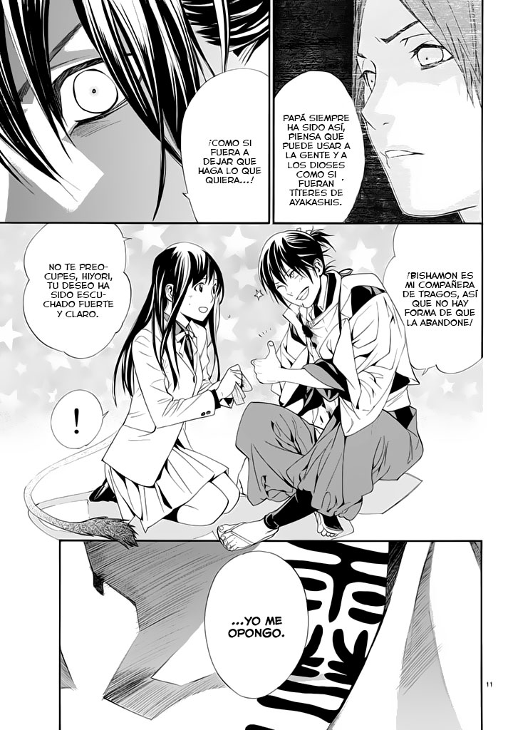 Read Noragami ES Manga Online