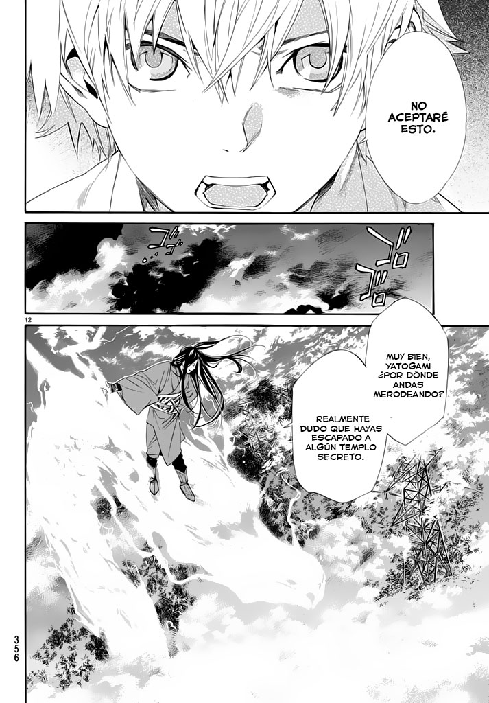 Read Noragami ES Manga Online