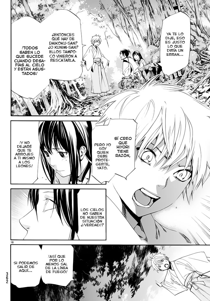 Read Noragami ES Manga Online